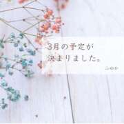 ふゆか 3月、確定しました❄︎ 東京アロマスタイル