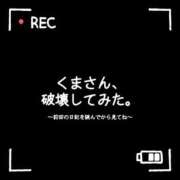ヒメ日記 2026/03/10 21:08 投稿 ふゆか 東京アロマスタイル