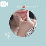 ヒメ日記 2026/04/16 13:18 投稿 ふゆか 東京アロマスタイル