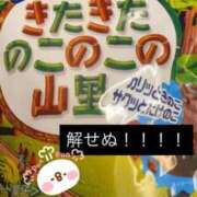 ヒメ日記 2026/05/02 22:48 投稿 ふゆか 東京アロマスタイル