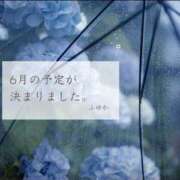 ふゆか 6月、確定しました❄︎ 東京アロマスタイル