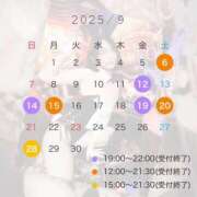 ヒメ日記 2025/08/31 18:07 投稿 ことみ Grace東京