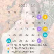 ヒメ日記 2025/09/22 23:27 投稿 ことみ Grace東京