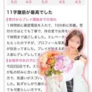 ヒメ日記 2025/09/29 21:07 投稿 ことみ Grace東京