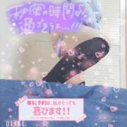 ヒメ日記 2026/01/13 20:16 投稿 みこと 奥様なでしこ
