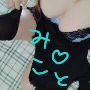 ヒメ日記 2026/01/15 21:50 投稿 みこと 奥様なでしこ