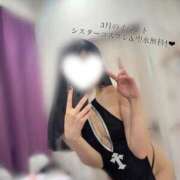 ヒメ日記 2026/03/06 16:47 投稿 あこ 優しいM性感 五反田