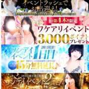 ヒメ日記 2025/11/26 11:48 投稿 えみ 池袋人妻城