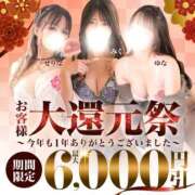 ヒメ日記 2025/12/08 10:48 投稿 えみ 池袋人妻城