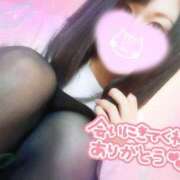 ヒメ日記 2026/01/18 22:33 投稿 えみ 池袋人妻城