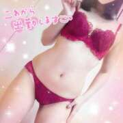 えみ おはようございます✨😊 池袋人妻城