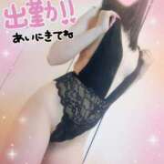 ヒメ日記 2026/02/24 11:48 投稿 えみ 池袋人妻城