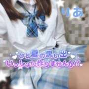 ヒメ日記 2025/08/15 17:26 投稿 りあ ビデオdeはんど　上大岡校