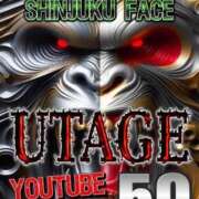ヒメ日記 2025/12/08 16:46 投稿 くるみ VIPクリスタル