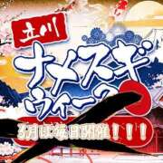 ヒメ日記 2026/03/19 15:41 投稿 とろ ナメすぎサークル立川店