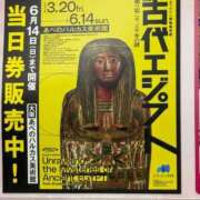 ヒメ日記 2026/04/09 23:28 投稿 采那（とな） PLUS十三店