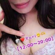 るり 出勤致しました❣️【12時〜20時】 セレブクエスト-Nishikawa-