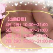 ヒメ日記 2026/10/04 00:30 投稿 るり セレブクエスト-Nishikawa-