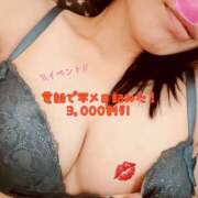 ヒメ日記 2025/08/09 13:51 投稿 るり セレブクエスト-omiya-