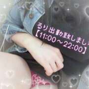 ヒメ日記 2026/05/08 11:06 投稿 るり セレブクエスト-omiya-