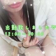 るり 出勤致しました❣️【〜20:00】 セレブクエスト-omiya-