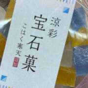ヒメ日記 2025/09/05 10:09 投稿 にじほ サティアンまーと
