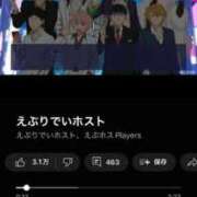 ヒメ日記 2025/09/16 13:31 投稿 にじほ サティアンまーと