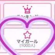 ヒメ日記 2025/08/26 21:21 投稿 りあん☆濃厚激アマ変態娘 じゃむじゃむ