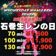 ヒメ日記 2025/10/08 11:16 投稿 マリカ★新人 人妻生レンタル-石巻-