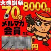 ヒメ日記 2025/10/29 11:26 投稿 マリカ★新人 人妻生レンタル-石巻-