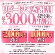 ヒメ日記 2025/09/06 18:17 投稿 横山(よこやま) 大牟田デリヘル倶楽部