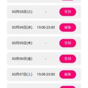 みく 出勤しました！＆今週の予定です！ ぷるるん小町梅田店