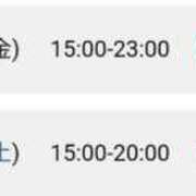 ヒメ日記 2026/03/08 17:38 投稿 みく ぷるるん小町梅田店