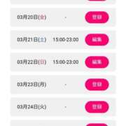 ヒメ日記 2026/03/14 10:29 投稿 みく ぷるるん小町梅田店