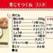 ヒメ日記 2025/08/15 20:47 投稿 ありす 人妻小旅行