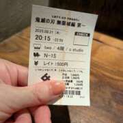 ヒメ日記 2025/08/21 19:57 投稿 ありす 人妻小旅行