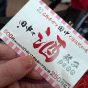 ヒメ日記 2025/09/13 12:08 投稿 ありす 人妻小旅行