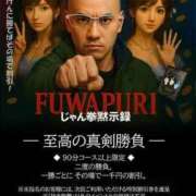 みさと 📣イベント告知📣 君とふわふわプリンセスin立川