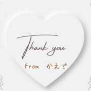 ヒメ日記 2025/08/07 00:16 投稿 かえで 沼津人妻花壇