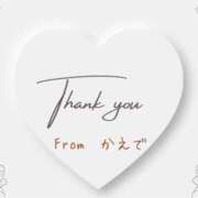 ヒメ日記 2025/08/11 02:33 投稿 かえで 沼津人妻花壇