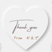 ヒメ日記 2025/08/11 09:08 投稿 かえで 沼津人妻花壇