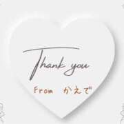 ヒメ日記 2025/08/15 06:12 投稿 かえで 沼津人妻花壇