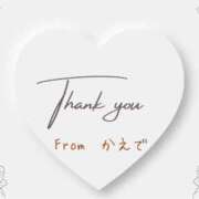 ヒメ日記 2025/08/15 18:30 投稿 かえで 沼津人妻花壇