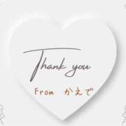 ヒメ日記 2025/08/20 03:03 投稿 かえで 沼津人妻花壇