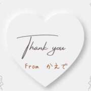 ヒメ日記 2025/08/22 09:18 投稿 かえで 沼津人妻花壇