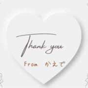 ヒメ日記 2025/08/25 02:09 投稿 かえで 沼津人妻花壇