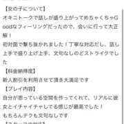 ヒメ日記 2025/08/28 11:18 投稿 かえで 沼津人妻花壇