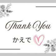 ヒメ日記 2025/09/26 00:54 投稿 かえで 沼津人妻花壇