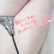 ヒメ日記 2025/09/26 20:23 投稿 かえで 沼津人妻花壇