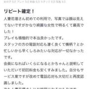 ヒメ日記 2025/10/05 15:50 投稿 かえで 沼津人妻花壇